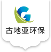 深圳環(huán)保批文辦理,環(huán)評(píng)備案/環(huán)保驗(yàn)收/廢氣/廢水處理工程/環(huán)?？⒐を?yàn)收/環(huán)保應(yīng)急預(yù)案