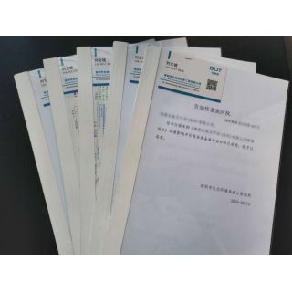 環(huán)評(píng)備案